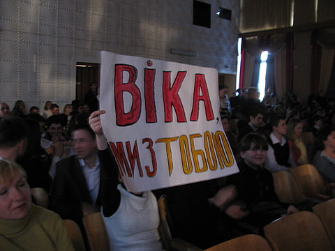 Школярі Вінниці обрали собі лідера, фото №3 на сайті 20minut.ua