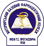 Пропозиції для випускників від ВУЗів, фото №2 на сайті 20minut.ua