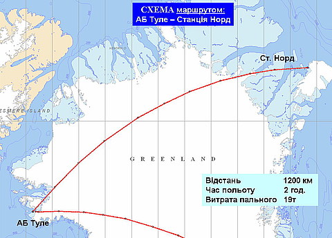 Вінницькі соколи полетять на Північ на сайті 20minut.ua Вінницькі соколи полетять на Північ , фото №1 на сайті 20minut.ua