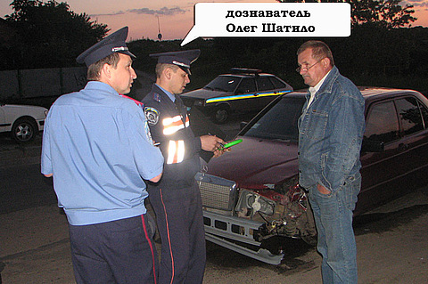 Хамство в погонах: обычное ДТП ГАИшники превратили в цирк, фото №3 на сайті 20minut.ua