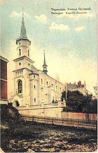 Історії тернопільських єзуїтів, фото №1 на сайті 20minut.ua