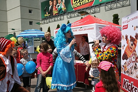 "RIA" отпраздновала свой 17 день рождения на сайті 20minut.ua "RIA" отпраздновала свой 17 день рождения, фото №3 на сайті 20minut.ua