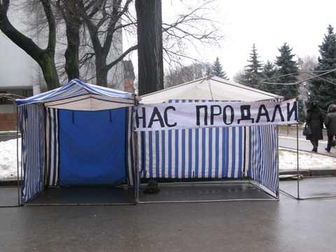У Хмельницькому голодують півтори сотні підприємців (ОНОВЛЕНО), фото №1 на сайті vsim.ua