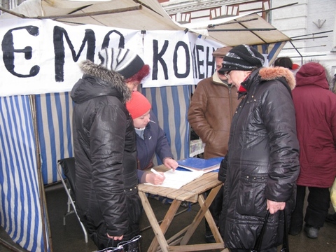 У Хмельницькому голодують півтори сотні підприємців (ОНОВЛЕНО), фото №5 на сайті vsim.ua