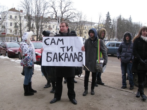 У Хмельницькому «захопили» Будинок освіти, фото №2 на сайті vsim.ua