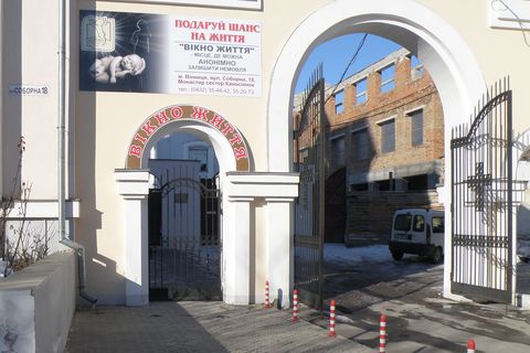 У Вінниці урочисто відкрили перше в місті „Вікно життя”, фото №1 на сайті 20minut.ua