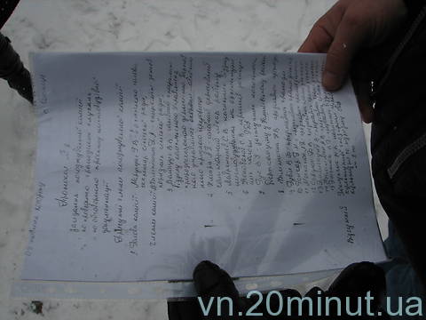 Війна за Сокілецький млин , фото №13 на сайті 20minut.ua