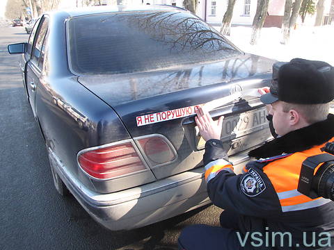 Хмельницькі даішники: за дотримання правил - подарунок, фото №1 на сайті vsim.ua