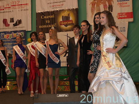 Титул найсимпатичнішої білявки Житомира отримала Наталія Зінчук, фото №1 на сайті 20minut.ua