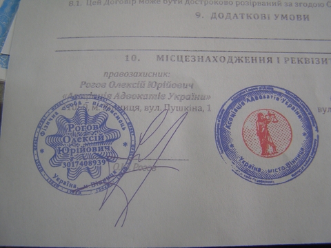 У Вінниці адвокатські справи довели до слідчого ізолятора , фото №1 на сайті 20minut.ua