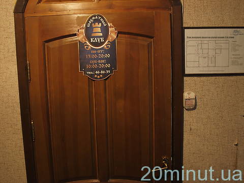 В Житомирі шахісти  змагатимуться на швидкість, фото №1 на сайті 20minut.ua