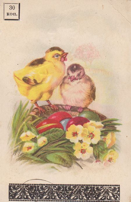 Великодні листівки за царських часів на сайті 20minut.ua Великодні листівки за царських часів, фото №1 на сайті 20minut.ua