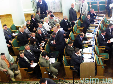 Депутати облради приймали цільові програми та зекономили 18 тисяч на папері на сайті vsim.ua Депутати облради приймали цільові програми та зекономили 18 тисяч на папері, фото №1 на сайті vsim.ua