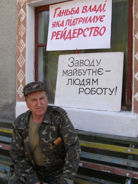 Кирнасівський цукрозавод штурмували 12 зеків, фото №2 на сайті 20minut.ua