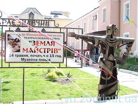 Винница отметила День музеев на сайті 20minut.ua Винница отметила День музеев, фото №1 на сайті 20minut.ua