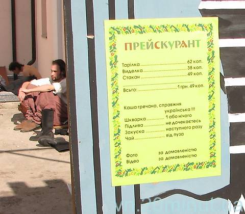 Винница отметила День музеев на сайті 20minut.ua Винница отметила День музеев, фото №37 на сайті 20minut.ua