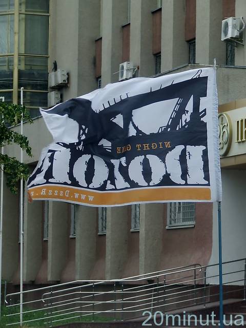  Молодь Житомира змагалась у грі для пішоходів «DozoR проти насильства", фото №1 на сайті 20minut.ua