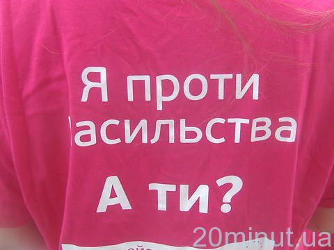  Молодь Житомира змагалась у грі для пішоходів «DozoR проти насильства", фото №21 на сайті 20minut.ua