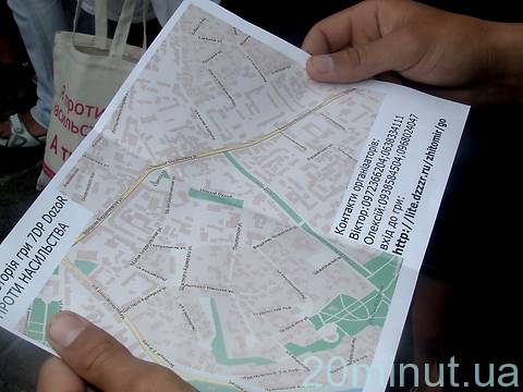  Молодь Житомира змагалась у грі для пішоходів «DozoR проти насильства", фото №5 на сайті 20minut.ua