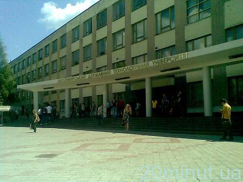 Житомирські абітурієнти можуть подавати документи лише в 5 вузів одночасно на сайті 20minut.ua Житомирські абітурієнти можуть подавати документи лише в 5 вузів одночасно, фото №2 на сайті 20minut.ua