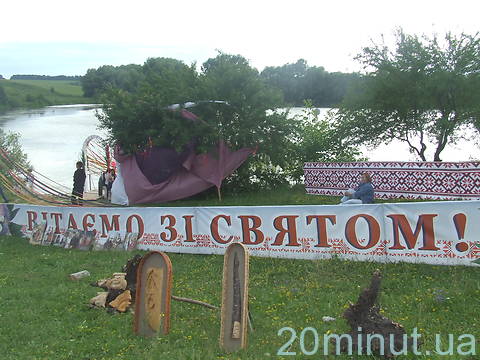 На фестивалі "Купальські роси" житомиряни цвіт папороті не знайшли, фото №1 на сайті 20minut.ua