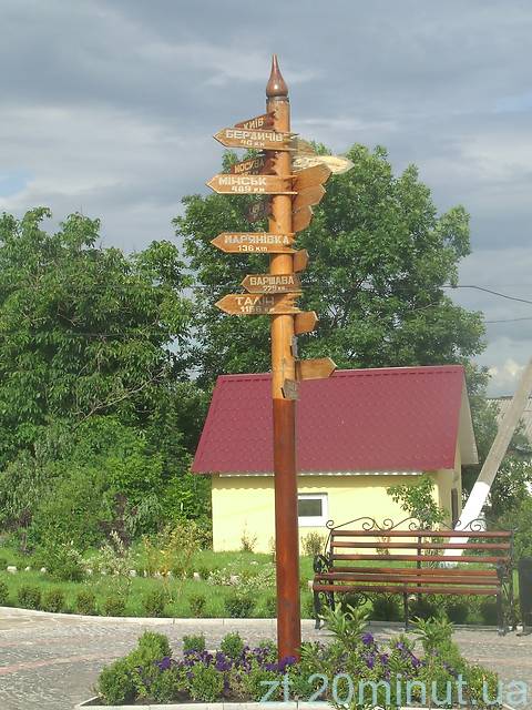 На фестивалі "Купальські роси" житомиряни цвіт папороті не знайшли, фото №23 на сайті 20minut.ua