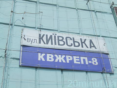 В центрі Житомира невідомі отруюють собак, фото №6 на сайті 20minut.ua