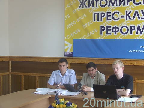 Депутати житомирської міськради не хочуть відповідати за свої передвиборчі обіцянки. на сайті 20minut.ua Депутати житомирської міськради не хочуть відповідати за свої передвиборчі обіцянки., фото №1 на сайті 20minut.ua