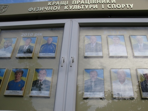 Хмельницькі спортсмени отримали дошку пошани, фото №2 на сайті vsim.ua
