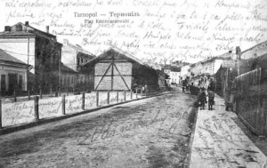Тернопільські ринки починалися у центрі міста, фото №5 на сайті 20minut.ua