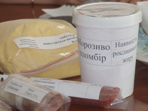 В Житомирі у молочній та мясній продукції знайшли ГМО на сайті 20minut.ua В Житомирі у молочній та мясній продукції знайшли ГМО, фото №4 на сайті 20minut.ua