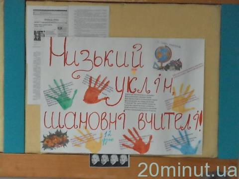 До Дня вчителя в ЖДУ ім.І.Франка влаштували виставку квітів та благодійний ярмарок, фото №10 на сайті 20minut.ua