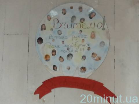 До Дня вчителя в ЖДУ ім.І.Франка влаштували виставку квітів та благодійний ярмарок, фото №11 на сайті 20minut.ua
