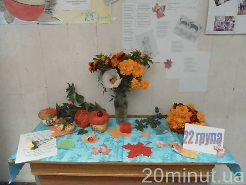 До Дня вчителя в ЖДУ ім.І.Франка влаштували виставку квітів та благодійний ярмарок, фото №9 на сайті 20minut.ua
