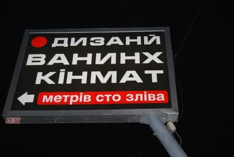 Конкурс "Я люблю Вінницю": фото від Євгена Рубана, фото №1 на сайті 20minut.ua