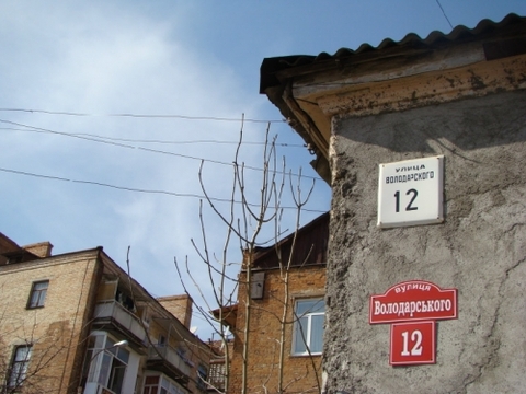 Конкурс "Я люблю Вінницю": фото від Ольги Ставничої, фото №2 на сайті 20minut.ua