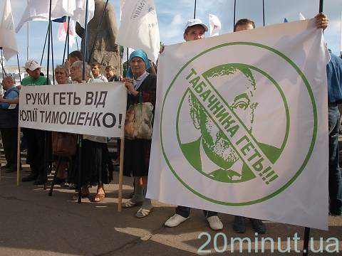 В центрі Житомира мітингують всі проти всього, фото №2 на сайті 20minut.ua