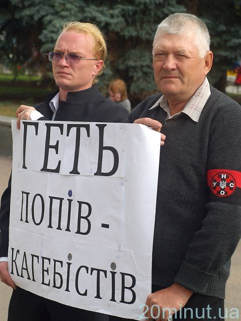 В центрі Житомира мітингують всі проти всього, фото №8 на сайті 20minut.ua