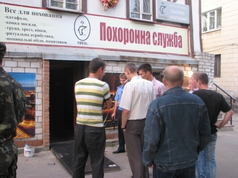 В Житомире под вывеской похоронной службы работал зал игровых автоматов, фото №2 на сайті 20minut.ua