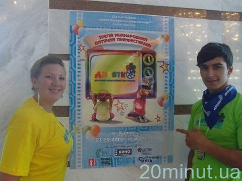 Житомирська телепередача "На всі 100" стала лауреатом Міжнародного фестивалю на сайті 20minut.ua Житомирська телепередача "На всі 100" стала лауреатом Міжнародного фестивалю, фото №3 на сайті 20minut.ua