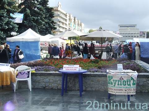 В Житомирі відкрився триденний Покровський ярмарок на сайті 20minut.ua В Житомирі відкрився триденний Покровський ярмарок, фото №1 на сайті 20minut.ua