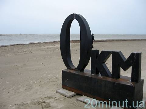 Житомирські школярі відвідали Венецію на сайті 20minut.ua Житомирські школярі відвідали Венецію, фото №4 на сайті 20minut.ua