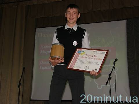 Житомирський старшокласник пропонує створити в Україні силіконову долину, фото №4 на сайті 20minut.ua