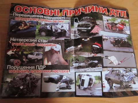 У Хмельницькому вшанували пам’ять жертв аварій, фото №18 на сайті vsim.ua