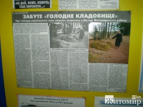 В Житомире открылись две выставки, посвященные Дню памяти жертв Голодомора, фото №4 на сайті 20minut.ua