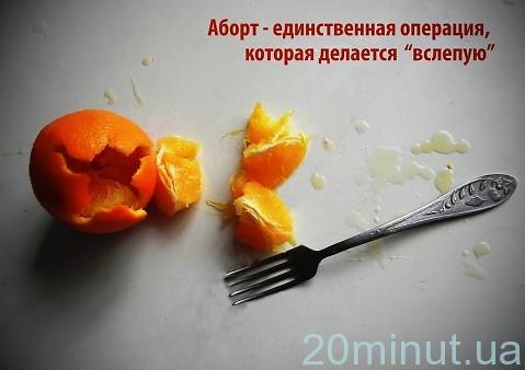 Житомиряни змагаються за грошовий приз у конкурсі соціальної реклами на сайті 20minut.ua Житомиряни змагаються за грошовий приз у конкурсі соціальної реклами, фото №5 на сайті 20minut.ua