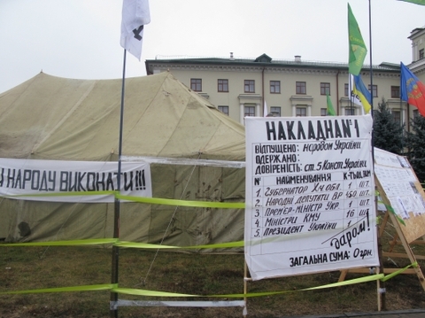 Хмельницькі підприємці: ми готові зустріти Новий рік у наметі на майдані, фото №1 на сайті vsim.ua