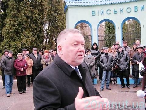 У Хмільнику страйкують працівники санаторію, фото №1 на сайті 20minut.ua