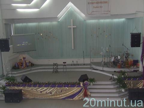 Житомирська церква "Заповіт Ісуса Христа" своє 20-річчя відзначатиме у добудованому приміщенні на сайті 20minut.ua Житомирська церква "Заповіт Ісуса Христа" своє 20-річчя відзначатиме у добудованому приміщенні, фото №10 на сайті 20minut.ua
