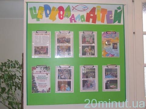 Житомирська церква "Заповіт Ісуса Христа" своє 20-річчя відзначатиме у добудованому приміщенні на сайті 20minut.ua Житомирська церква "Заповіт Ісуса Христа" своє 20-річчя відзначатиме у добудованому приміщенні, фото №7 на сайті 20minut.ua